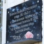 Исторический квест «Кавказский фронт» в Сухуме (ВИДЕО)