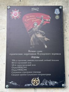 Памятная доска защитникам Клухорского перевала у тоннеля Багадских скал